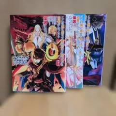 ここは俺に任せて先に行けと言ってから10年がたったら伝説になっていた