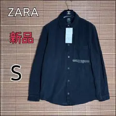 新品 ZARA コーデュロイシャツ RELAXED FIT S ブラック