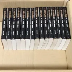 北斗の拳 セミハードカバー版 豪華愛蔵版 全巻セット 武論尊 原哲夫 全