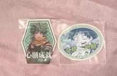 僕のヒーローアカデミア お守りステッカーコレクション第1弾 緑谷出久