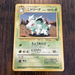 13744】ポケモンカード ニドリーナ 旧裏 - メルカリ
