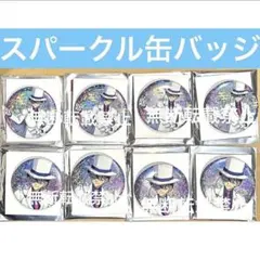 名探偵コナン　秋の華和装　agf2025 スパークル缶バッジ　怪盗キッド　快斗