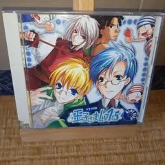 「王子さまLv1.5」ドラマCD～BLUE DISC