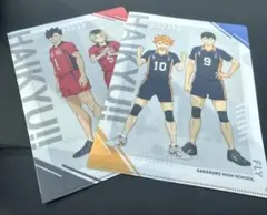 ハイキュー！！　くら寿司コラボ　クリアファイル　2点セット
