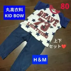 丸高衣料・キッドバウ☆プリント半袖Tシャツ＋H＆M☆ネイビーパンツ　80サイズ