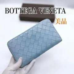 ボッテガヴェネタ レザー マキシイントレチャート ラウンドファスナー 長財布