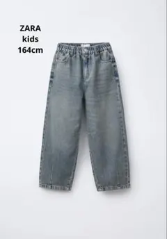 ZARA kids 164cm バルーンデニム