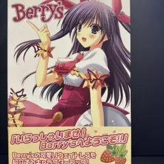 2026年最新】鈴平ひろイラストの人気アイテム - メルカリ