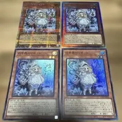 R*a様 遊戯王 白き森のリゼット