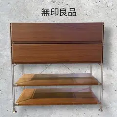 【良品】無印良品 ボックス引出2段 ステンレスユニットシェルフ オーク材