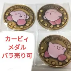 星のカービィ 30th レリーフメダルコレクション たびのわかもの