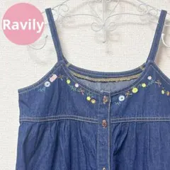 【希少✨️】ベティーズブルー デニム ジャンバースカート くまのエイミーちゃん