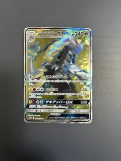 2026年最新】ジャラランガgxの人気アイテム - メルカリ