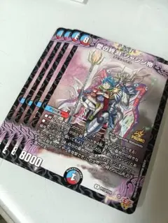 【メルカリ便】愛の終淵ジャシン帝　２０枚　コロコロコミック　３月号　付録 コロコロコミック付録 3月号 デュエルマスターズ 愛の終淵 ジャシン帝