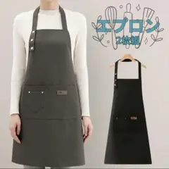 2026年最新】滝沢眞規子 エプロンの人気アイテム - メルカリ