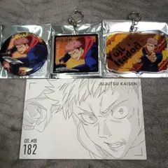 呪術廻戦 TSUTAYA アクリルキーホルダー 缶バッジ ポストカード 虎杖悠仁