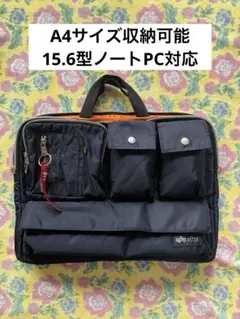 15.6インチ ALPHA INDUSTRIESパソコンケース　パソコンバッグのサムネイル