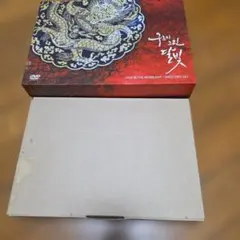 2026年最新】雲が描いた月明かりの人気アイテム - メルカリ