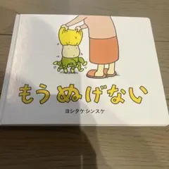 さくら様 リクエスト 3点 まとめ商品