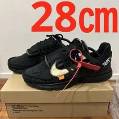 【美品】ナイキ　エアプレスト　オフホワイト　28㎝