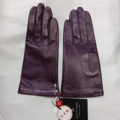 新品LANVIN手袋のサムネイル