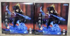 鬼滅の刃　富岡義勇　Xross Link フィギュア　無限城編　2体セット