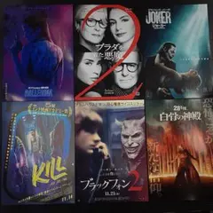 洋画、邦画、アニメ 映画チラシ 大量