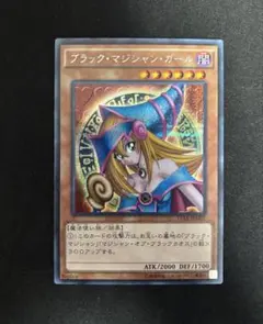 【PSA10】 ブラック・マジシャン・ガール　シークレット　15AX-JPM01 51Hi2tnqF2L._AC_UL210_SR210,