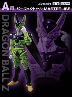 【新品未開封】 一番くじ ドラゴンボール A賞 パーフェクト セル
