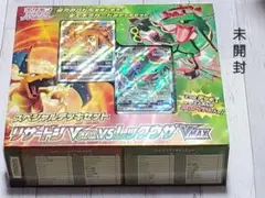 【引退品】希少　レックウザセット Amazon.co.jp: ポケモンカードゲーム ソード&シールド