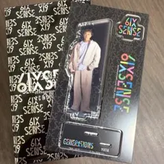 GENERATIONS 中務裕太 アクリルスタンド