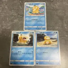 2026年最新】Pokemon Card Game カード名：コダック ポケモンカード