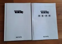 Item thumbnail for item 2ec44220-12ce-46e3-851a-7e16afacc4be