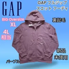 Big XL GAP フルジップ裏起毛 スエットパーカー4L+ パープル