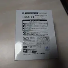 タイクレ限定 有馬かな AquaFloatGirls