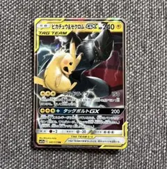 ピカチュウ＆ゼクロムGX RR SM12a TAG TEAM GXタッグオールス