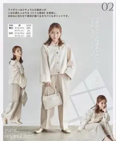 INTER FACTORY yumiデニムジャケットアイボリーFREE size