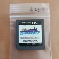 シドとチョコボの不思議なダンジョン 時忘れの迷宮DS＋