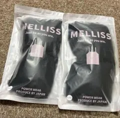2026年最新】MELLISSの人気アイテム - メルカリ