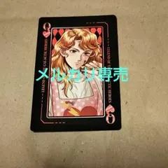 きょうしゅん様 リクエスト 3点 まとめ商品