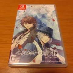 ピオフィオーレの晩鐘 - ricordo - 通常版 Switch