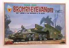アリイ ARII パトリオットレーダーシステム MPQ-53 プラモデル 未組立