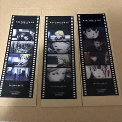 サイコパス PSYCHO-PASS ノイタミナショップ フィルム 唐之杜