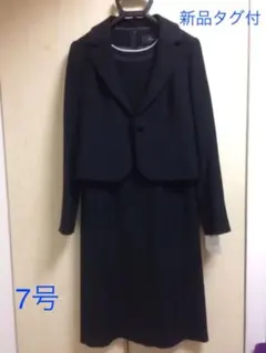 ブラックフォーマル 喪服 スーツ