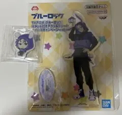 ナムコ限定 ブルーロック スタンド付きアクリルプレート 御影玲王 2個セット