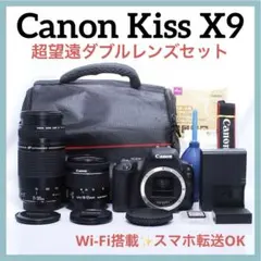 2026年最新】canon eos kiss x9 望遠の人気アイテム - メルカリ