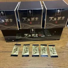 天生酵素 金印 180g✕5 値下げ不可 - メルカリ