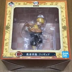 一番くじ【鬼滅の刃〜無限列車編〜】C賞 我妻善逸 フィギュア+おまけ