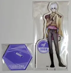 アイナナ　アクリルスタンド　ハツコイリズム　壮五