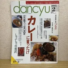 Item thumbnail for item 44763a76-0fa1-46c5-a36c-8f4de3b23684